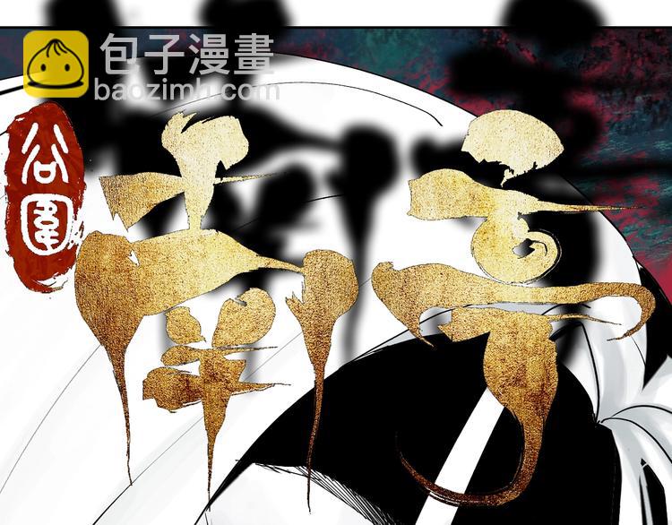 第41话 独白！(1/3)-第44话