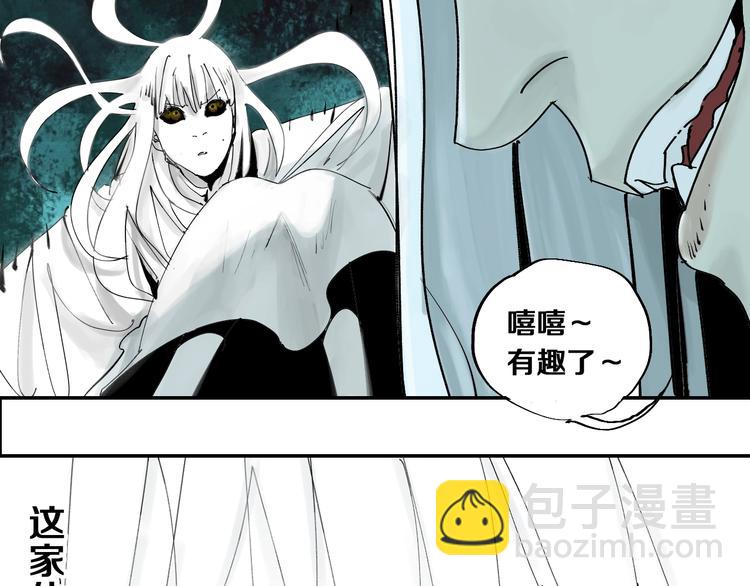 第41话 独白！(1/3)-第44话