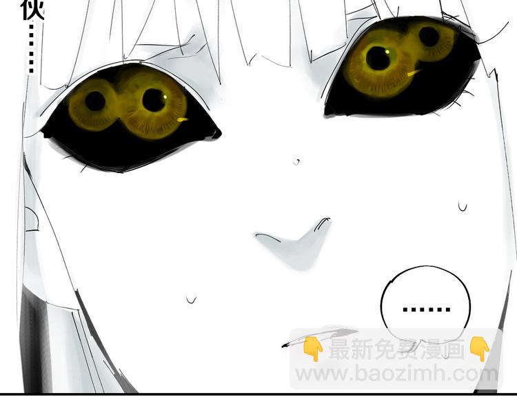 第41话 独白！(1/3)-第44话