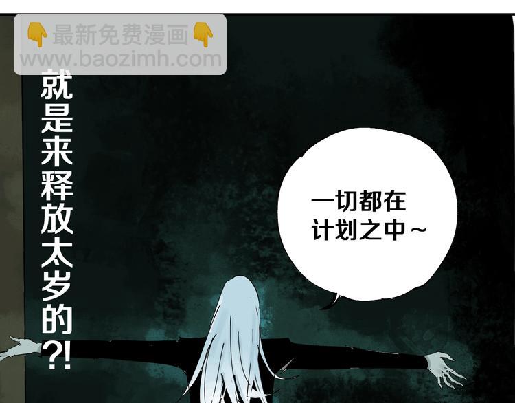 第41话 独白！(1/3)-第44话