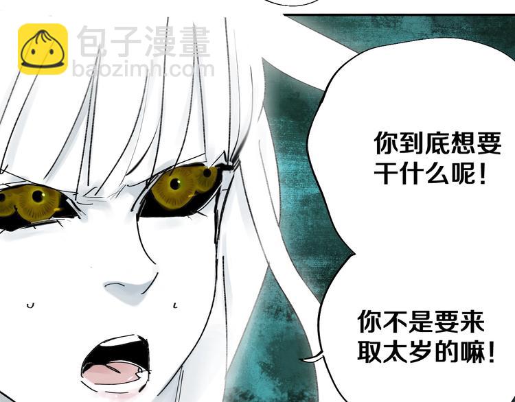 第41话 独白！(1/3)-第44话