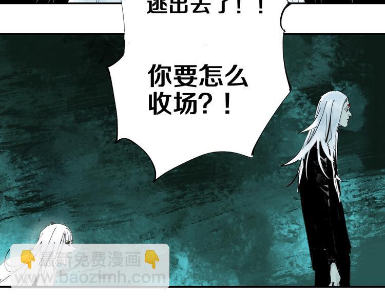 第41话 独白！(1/3)-第44话