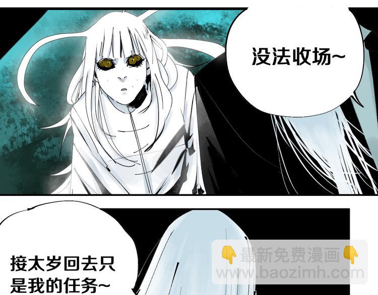 第41话 独白！(1/3)-第44话