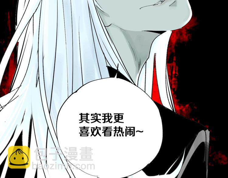 第41话 独白！(1/3)-第44话