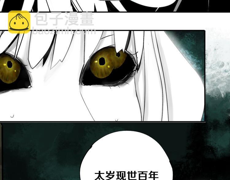 第41话 独白！(1/3)-第44话