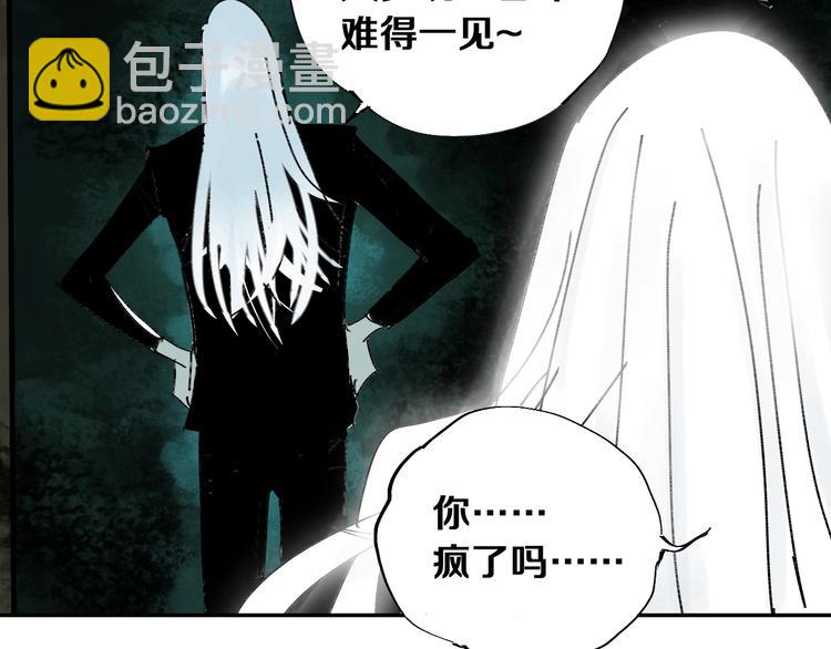 第41话 独白！(1/3)-第44话