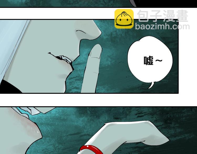 第41话 独白！(1/3)-第44话