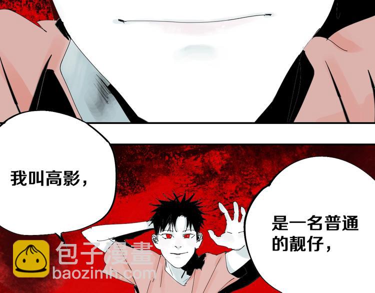 第41话 独白！(1/3)-第44话