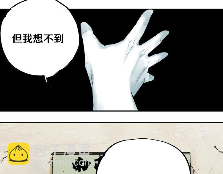 第41话 独白！(1/3)-第44话