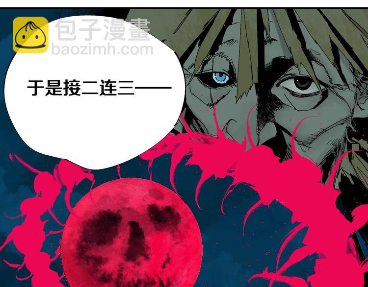 第41话 独白！(1/3)-第44话