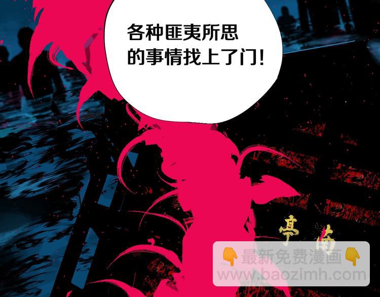 第41话 独白！(1/3)-第44话