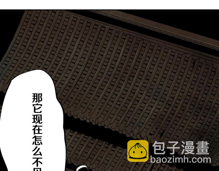 第41话 独白！(1/3)-第44话