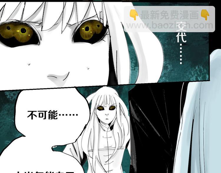 第41话 独白！(1/3)-第44话