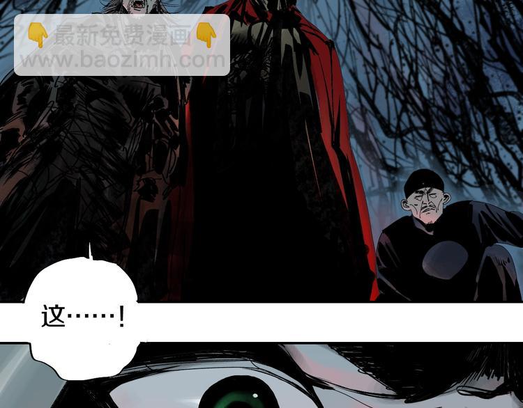 第43话 初见太岁！(1/3)-第46话