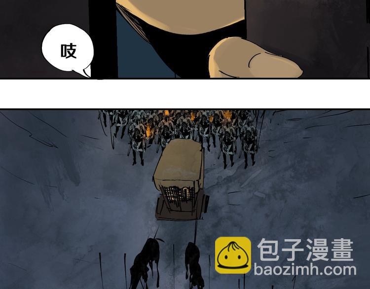 第43话 初见太岁！(1/3)-第46话