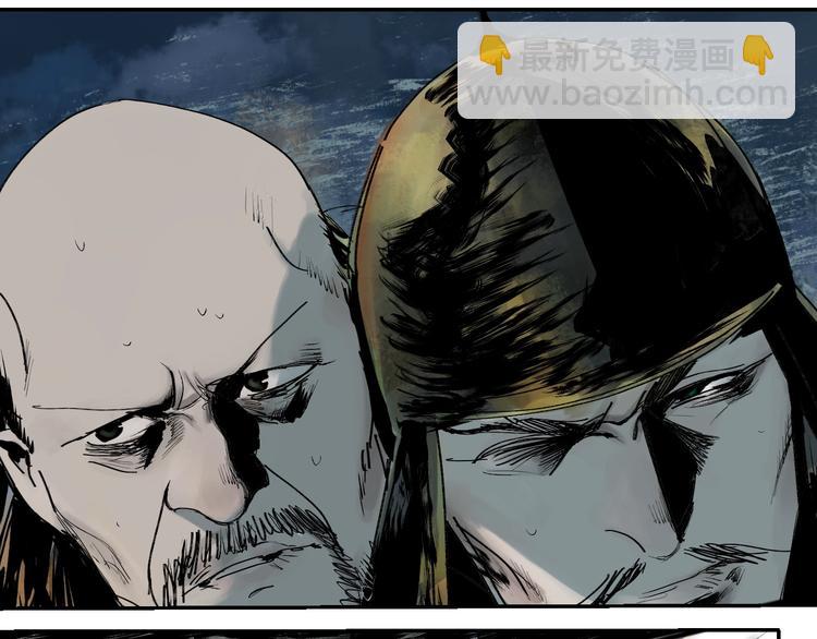 第43话 初见太岁！(1/3)-第46话