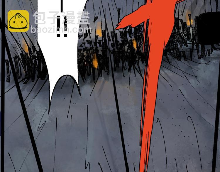 第43话 初见太岁！(1/3)-第46话