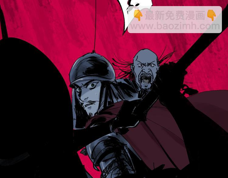 第43话 初见太岁！(1/3)-第46话