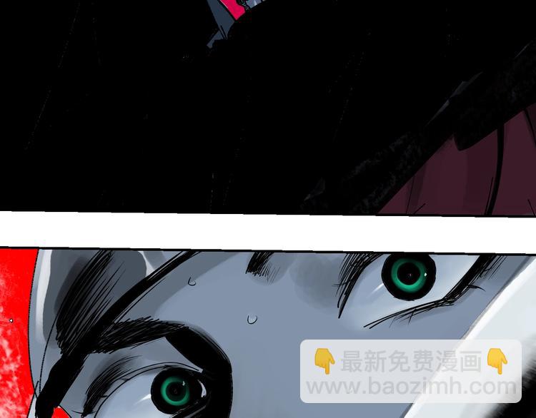 第43话 初见太岁！(1/3)-第46话