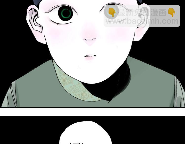 第45话 世传之术！(1/2)-第48话