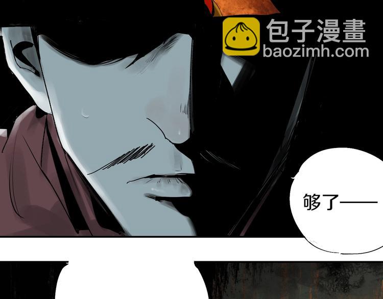 第45话 世传之术！(1/2)-第48话