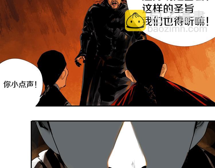 第45话 世传之术！(1/2)-第48话