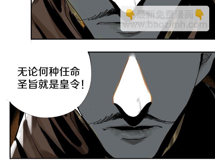 第45话 世传之术！(1/2)-第48话