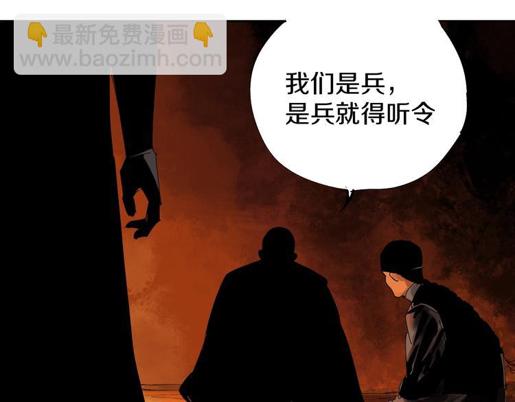 第45话 世传之术！(1/2)-第48话