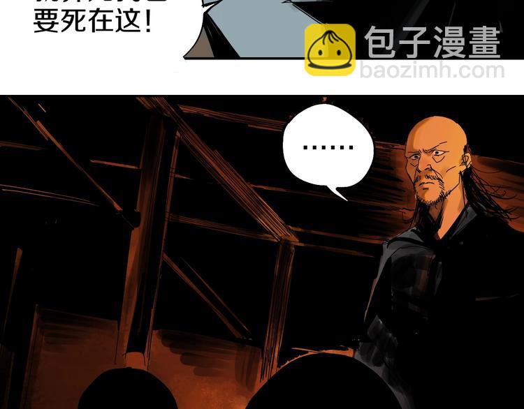 第45话 世传之术！(1/2)-第48话