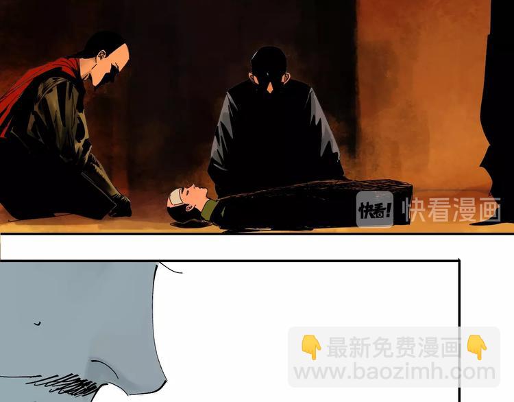 第45话 世传之术！(1/2)-第48话