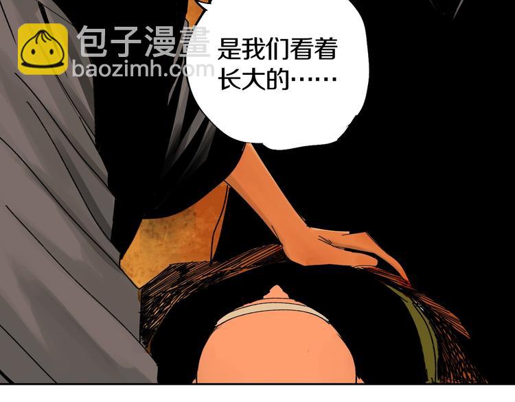 第45话 世传之术！(1/2)-第48话