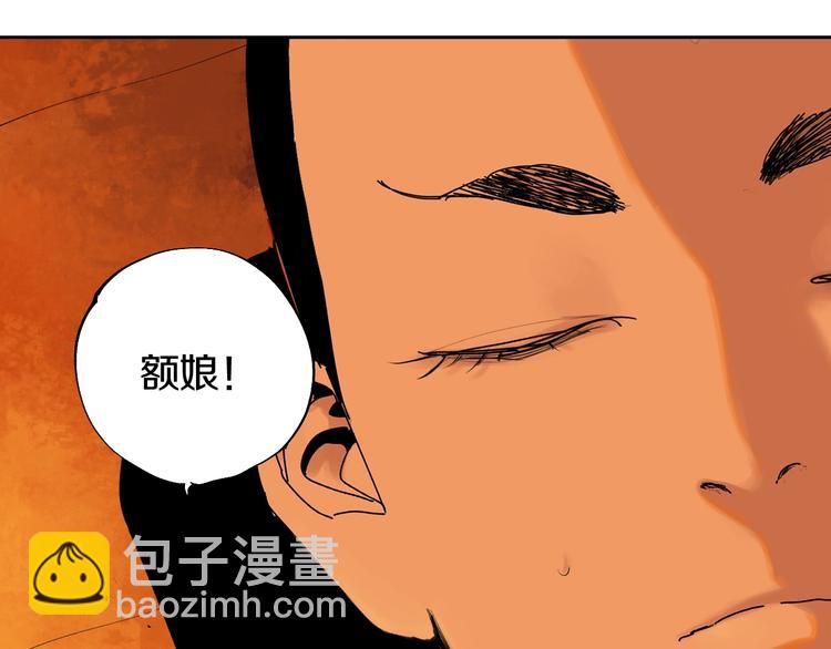 第45话 世传之术！(1/2)-第48话