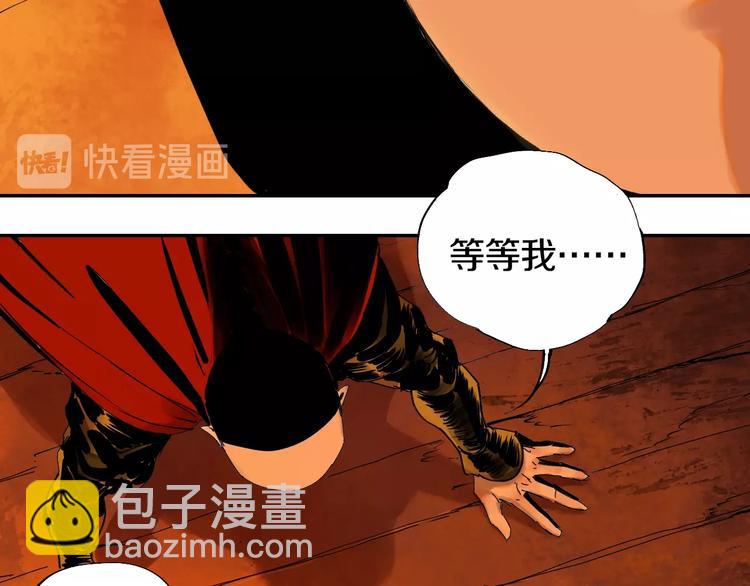 第45话 世传之术！(1/2)-第48话