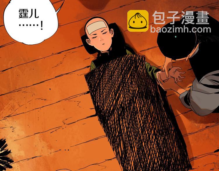 第45话 世传之术！(1/2)-第48话