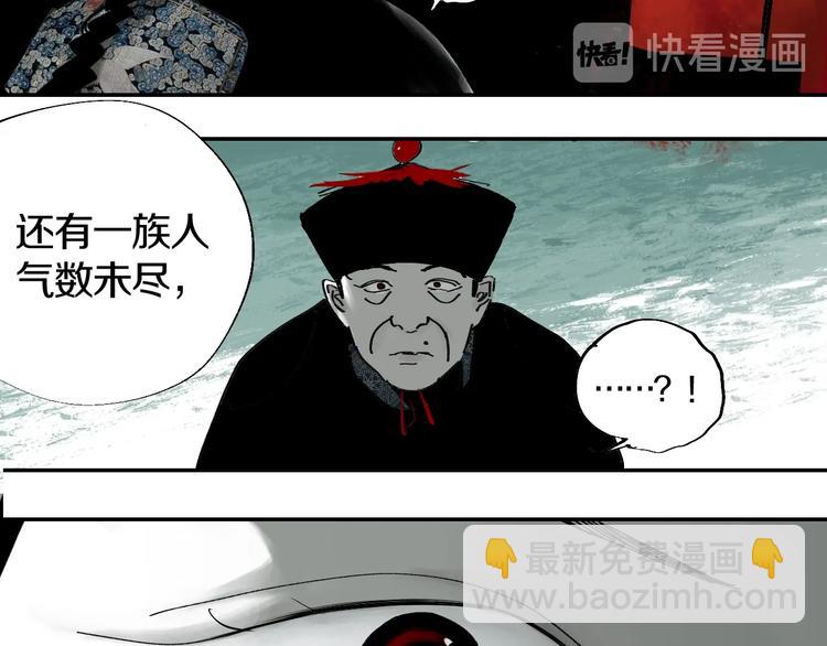 第47话  风平浪未静！(1/3)-第50话