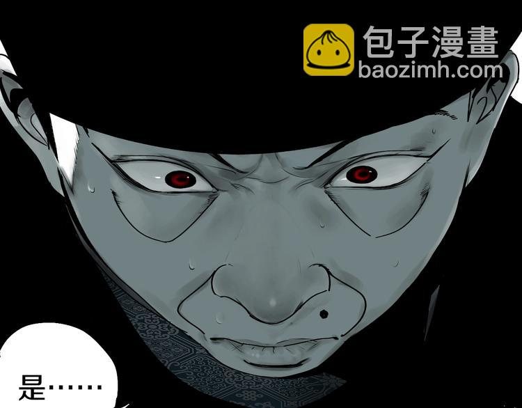 第47话  风平浪未静！(1/3)-第50话