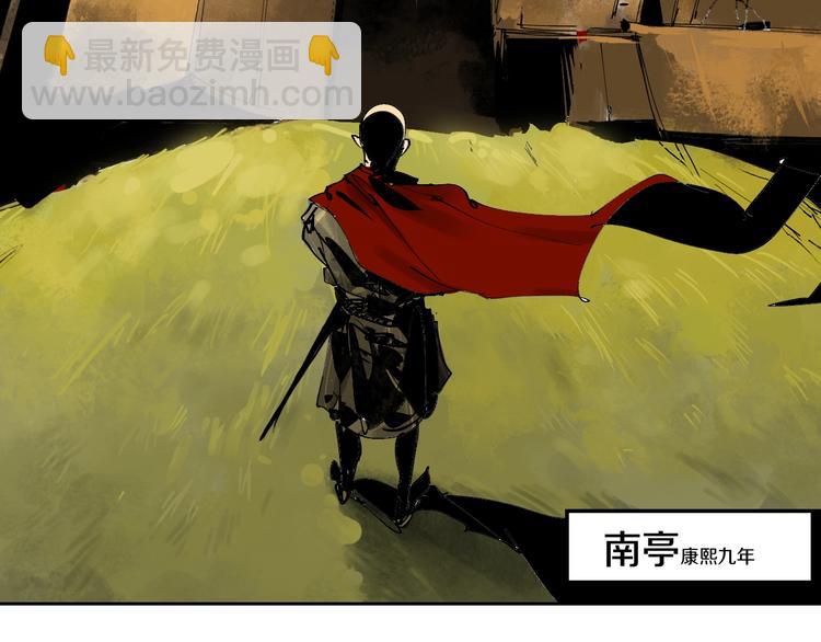 第47话  风平浪未静！(1/3)-第50话