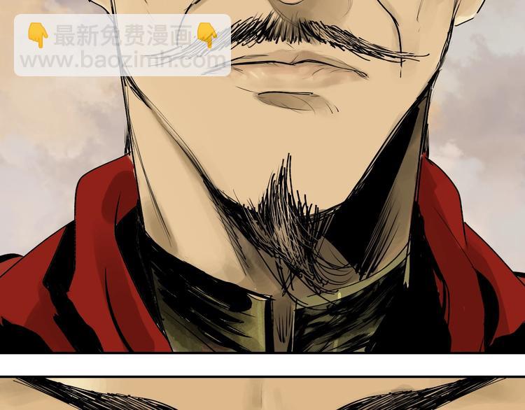 第47话  风平浪未静！(1/3)-第50话