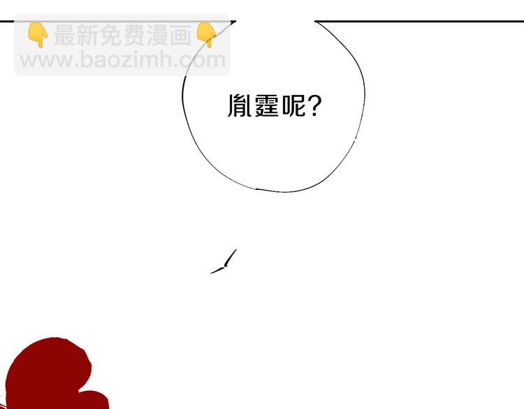 第47话  风平浪未静！(1/3)-第50话