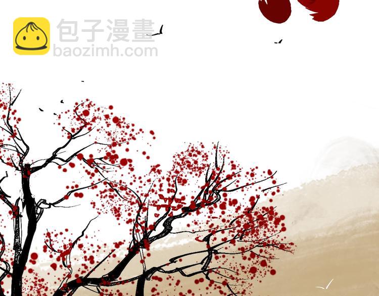 第47话  风平浪未静！(1/3)-第50话