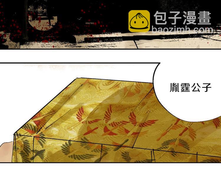 第47话  风平浪未静！(1/3)-第50话