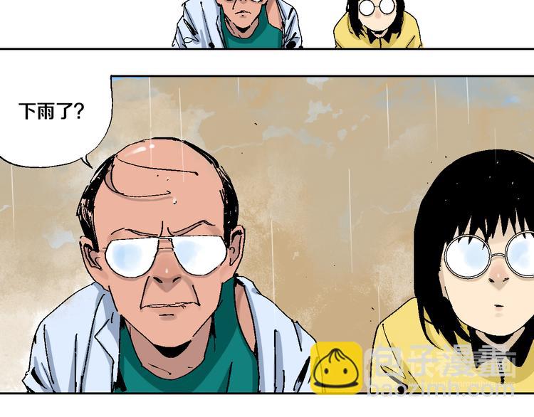 第6话 房子(1/3)-第6话