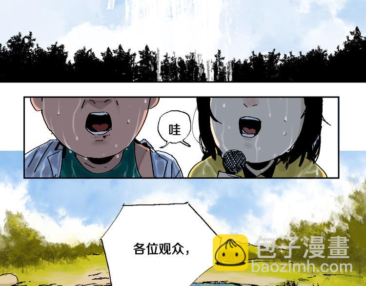 第6话 房子(1/3)-第6话