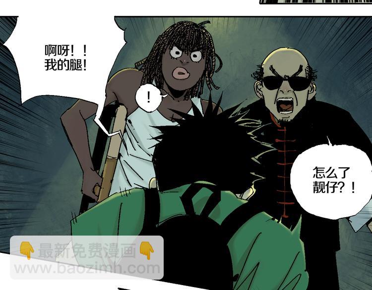 第6话 房子(1/3)-第6话