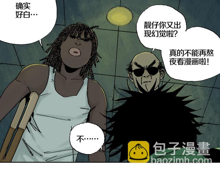 第6话 房子(1/3)-第6话