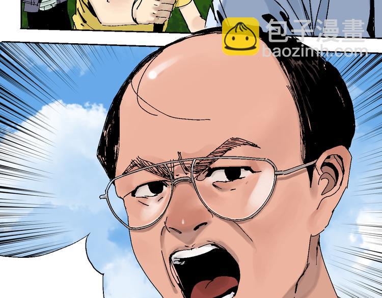 第6话 房子(1/3)-第6话