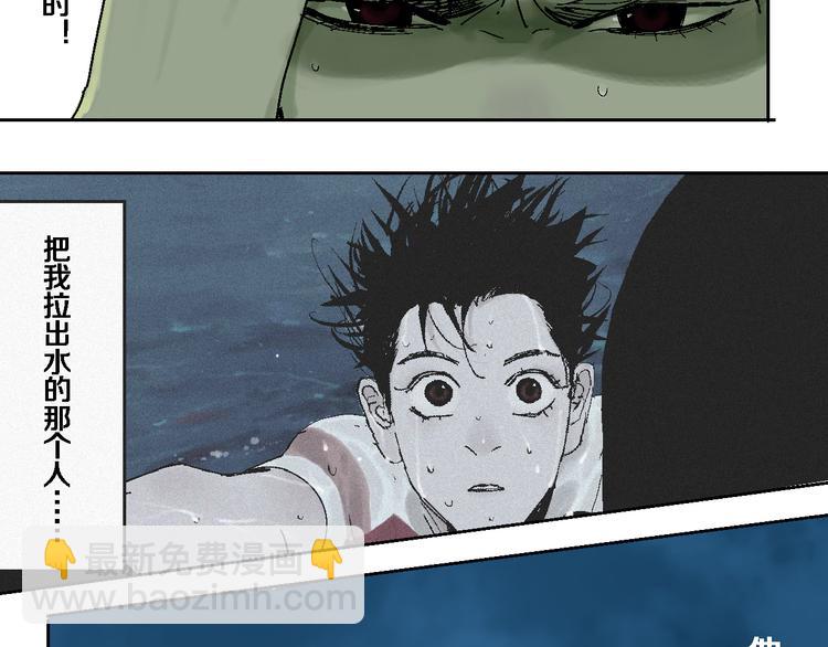 第6话 房子(1/3)-第6话