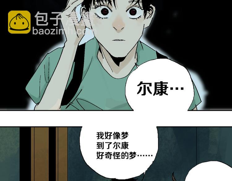 第6话 房子(1/3)-第6话