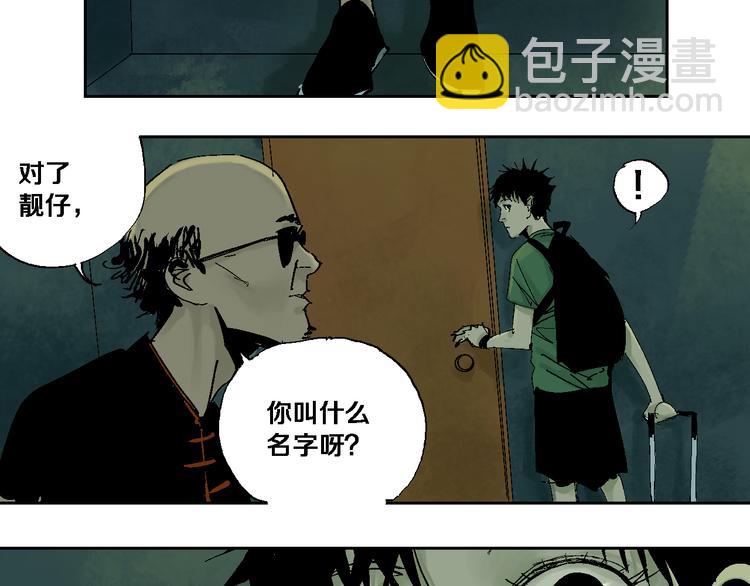 第6话 房子(1/3)-第6话