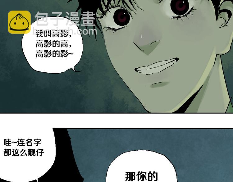 第6话 房子(1/3)-第6话